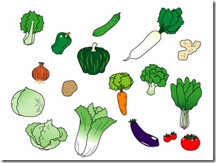 野菜色々